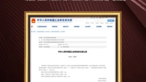 喜报频出！海信燃气灶荣获国家工信部认证“能效之星”