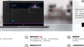 突破场景化应用性能瓶颈，鲲鹏BoostKit使能行业创新