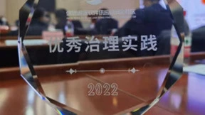 天翼云基于边缘云WAF实现API安全管理