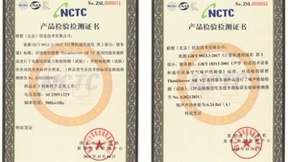 “中国智造”构建数字底座，联想发布SR588 V2双路机架式服务器