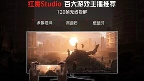 两大突破超越iphone！红魔7系列或成目前游戏体验最好的专业游戏手机