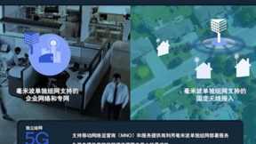 用组合之力解锁新世代，高通连接产品实现网络水桶级提升