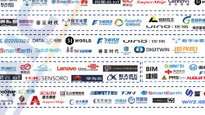 城市大脑“团建”吹响集结号，产业规模化落地正当时