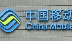 中国移动李慧镝：5G网络覆盖10亿人口，年底5G基站数将超100万