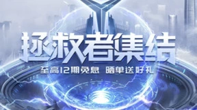 联想拯救者电竞本新品集结京东 2.5K高刷屏打造全新电竞体验