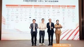 博士科技：扎根企业服务 深入产业研究