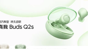 透明太空舱设计，realme真我Buds Q2s正式发布