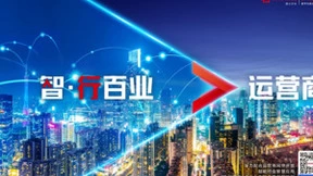 总金额超30亿，紫光股份旗下新华三集团全标入围中国电信服务器集采