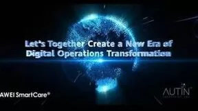 助力运营商数智化转型：华为数字化运营转型服务全新升级