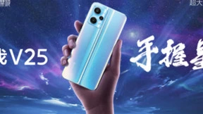 realme真我V25正式发布：联名紫禁城IP打造新一代国潮手机，售价1999元