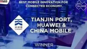 中国移动携手天津港和华为打造“5G+智慧港口” 项目荣获GSMA“互联经济最佳移动创新奖”全球移动大奖