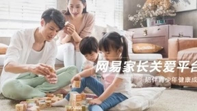 网易游戏积极落实未成年人网络保护工作，持续探索人脸识别功能