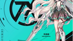 锐龙7 6800H处理器+RTX 3060显卡 华硕天选3锐龙版全面进阶超能打