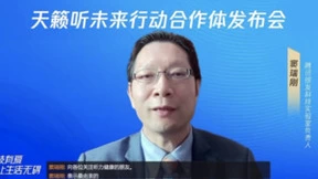 腾讯窦瑞刚:用科技助力银发人群拥有更加幸福的晚年生活