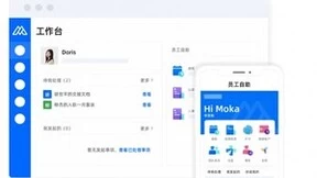 众合云科 X Moka People：“让每一份工作都有保障”，让每个人的工作流程更规范