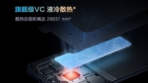 连续5个月蝉联安兔兔性能榜第一 iQOO Z5周年庆到手1649起