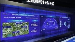 加速“数字中国”建设，以工业互联网打造城市数字经济发展新引擎