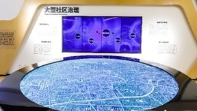 聚焦数字经济 昌发展云智中心构建智慧城市产业聚集区