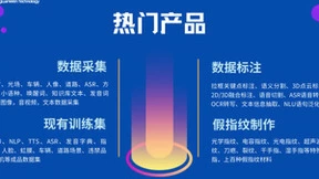 景联文科技 I 助力自动驾驶企业完成向数据驱动的端到端开发流程转型