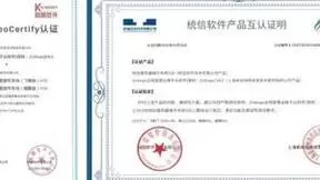 新炬网络积极参与华为openEuler社区建设，获麒麟及统信产品兼容性认证