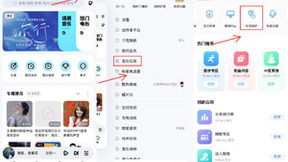 酷狗业界首创智能“听觉保护”功能 黑科技填补行业空白