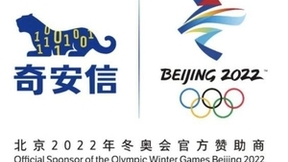 奇安信携手牛客网：共创高效招聘模式，打造更佳求职体验