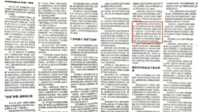 中国机器人杨帆“出海”正当时，普渡科技国际市场搏劲浪