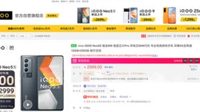 京东iQOO三周年庆开启 LPL主持人夏安亮相京东MALL直播送福利