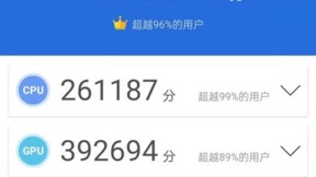 天玑9000太行了！ OPPO Find X5 Pro天玑版跑分破百万，旗舰实力毋庸置疑！