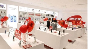 京东2021年全渠道GMV增长近80% 京东之家助推线下实体商家高质量增长