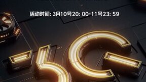 万份大礼送不停，千元神券疯狂抢！超宠粉的iQOO京东周年庆来了