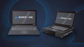 新品速递！助力政企高效、安全办公的思必驰和鸣转写一体机来啦