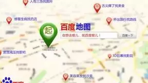 关键技术突破！百度地图发布业内首个一体化地图数据AI大生产平台