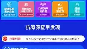 京东健康成为热景生物首家线上渠道合作伙伴