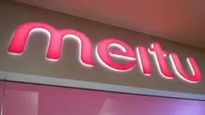 美图公司创始人兼首席执行官吴欣鸿：“变美”不止生活 美图拓展影像SaaS应用新价值