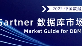 偶数科技入选Gartner《中国数据库行业市场指南》