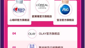 DOU好物计划：商达并肩，激发抖音电商多场景营销想象