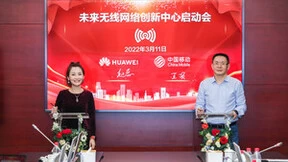浙江移动携手华为共同启动未来无线网络创新中心
