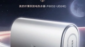 至臻至薄焕新颜 美的纤薄双胆60L电热水器UD进阶智慧沐浴新生活
