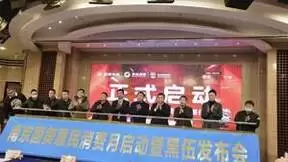 助力消费品质升级 真快乐APP和国美电器名优特产品引发好评