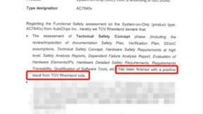 四维图新旗下杰发科技MCU家族迎最强成员AC7840x成功点亮