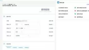 泛微数字化内控管理体系，助力组织规范经济行为，优化业务模式