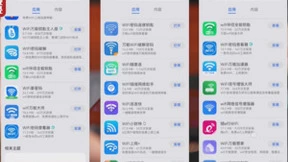 “免费WiFi”App都是坑，WiFi破解精灵、雷达WiFi、越豹WiFi助手被曝光