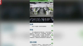 那火直播平台被点名，忽悠粉丝肆无忌惮