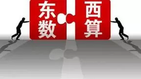 中国移动加快数智化转型、加速布局数字经济蓝海 价值投资潜力连获市场认可