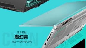 华硕天选不止高刷屏，满血满功耗性能还有双显三模加持