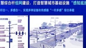 提升交通效率、优化出行体验：腾讯打造“以人为中心”的双智内核