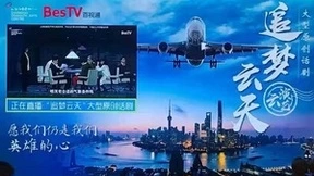 百视通携手上海话剧艺术中心打造云演艺 共助抗疫