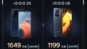 iQOO酷客电竞节终极福利来袭！千元神券随心享，热门机型限时直降
