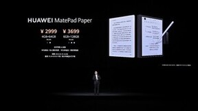 售价2999元起，HUAWEI MatePad Paper墨水平板上市